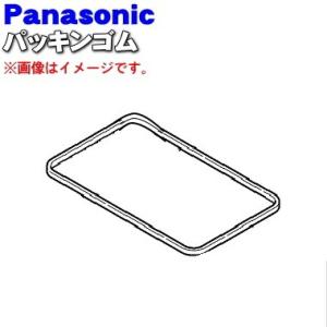 A4423-1E10 パナソニック スチームオー...の商品画像