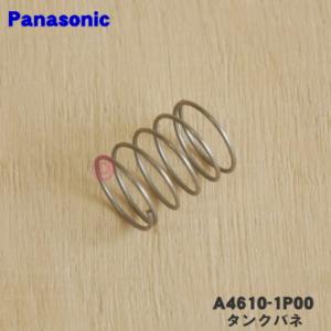 A4610-1P00 パナソニック オーブンレン...の商品画像