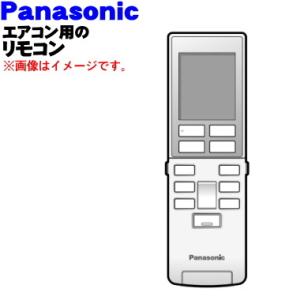 ACRA75C11010X パナソニック エアコン 用の 純正リモコン ★ Panasonic