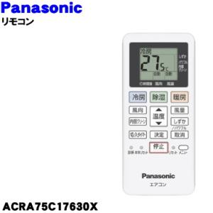 Panasonic（パナソニック） CWA75C4090X1 自然冷媒ヒートポンプ