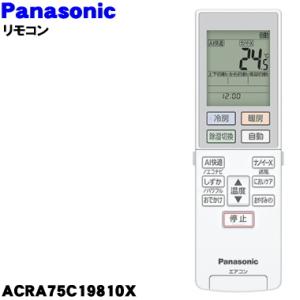 アイリスオーヤマ エアコン リモコン IRA-2221G IRA-2204R等用 952215