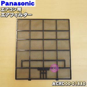 三菱電機 純正MAC-333IF ルームエアコンダ新品2個 三菱電機 純正 MAC-333IF 2点セット（箱開封・箱ダメージあり