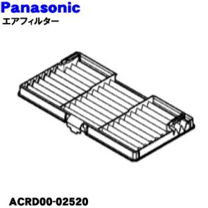 ACRD00-02520 パナソニック エアコン 用の エアフィルター ★ １枚 Panasonic