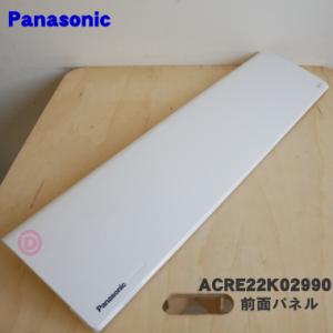 ダイキン（DAIKIN） KPMH997B20S ハウジングエアコン 加湿用ホース