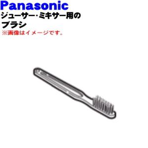 Panasonic（パナソニック） AMA34-236 ハンドブレンダー 用の 泡立て器