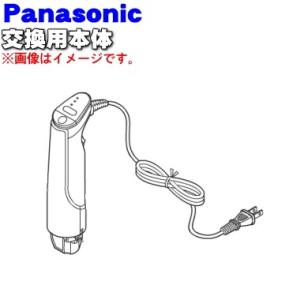 Panasonicハンドミキサー Panasonic（パナソニック） AJD57P155-K0 ジューサー ミキサー 用の