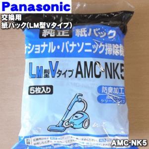 Panasonic（パナソニック） MC-FU1 掃除機 用の ふとん清潔ノズル : で