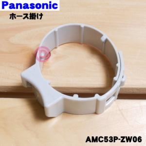 Panasonic（パナソニック） AVA94P-1Z03 掃除機 用の ホース ☆ : でん
