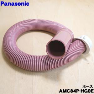 AMC84P-HG0E パナソニック 掃除機 ...の詳細画像1