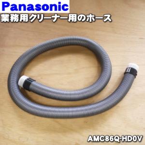 Panasonic（パナソニック） AMC34Q-KG0 セントラルクリーナー 用の