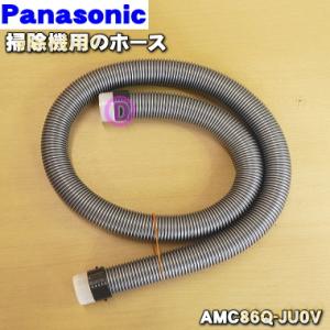 Panasonic（パナソニック） AMC34Q-KG0 セントラルクリーナー 用の