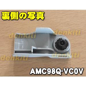 【在庫あり!】 AMC98Q-VC0V パナソ...の詳細画像1