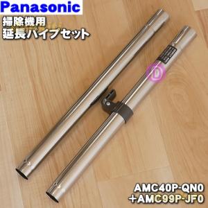 AVA85P-1B0G 床用ノズル Panasonic MC-SB33J-G用 楽天市場】【在庫あり！】【純正品・新品】パナソニック充電式掃除機用
