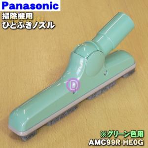 未使用 Amwayアムウェイ ふとんクリーナー SVC-204 布団掃除機 : エス