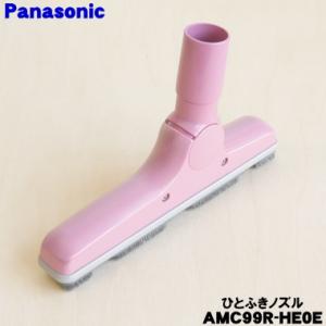 三菱電機（MITSUBISHI ELECTRIC） M11D98409S ミツビシ 掃除機 用の