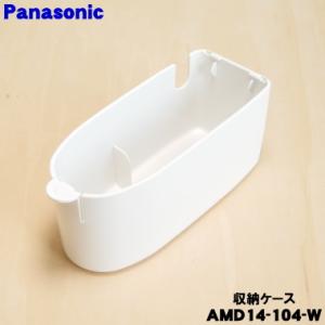 Panasonic（パナソニック） AMA34-236 ハンドブレンダー 用の 泡立て器