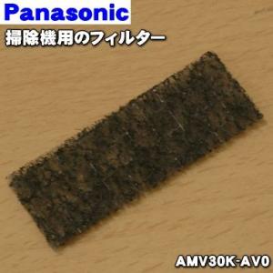 【在庫あり!】 AMV30K-AV0 パナソニッ...の商品画像
