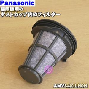 日立（HITACHI） CV-600C611 セントラルクリーナー 用のホース ☆1個