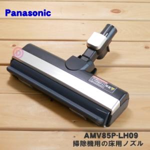 東芝 純正 掃除機 VC-PD9用 床ブラシ ノズル 部品 4145H763 : パーツ