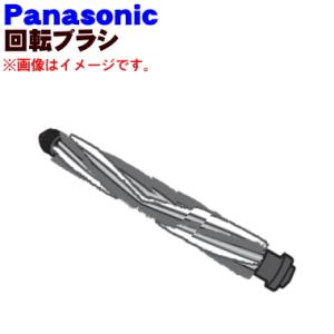 Panasonic（パナソニック） AVV85P-V50V 電気掃除機 用の ユカノズル