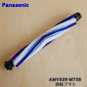 Panasonic（パナソニック） AVV85P-V50V 電気掃除機 用の ユカノズル