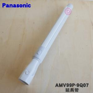 Panasonic（パナソニック） 掃除機 親ノズル AVA99R-1Z27 MC-SR620K-W