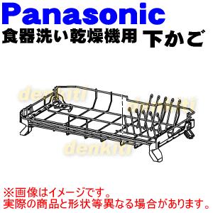 【未使用品】CB-SXH7 食器洗い乾燥機専用シングル分岐 Panasonic（パナソニック） CB-SXH7 分岐水栓 食器洗い乾燥機用分岐栓