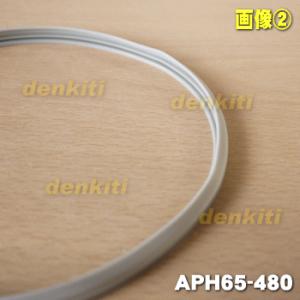 【在庫あり!】 APH65-480 パナソニッ...の詳細画像1
