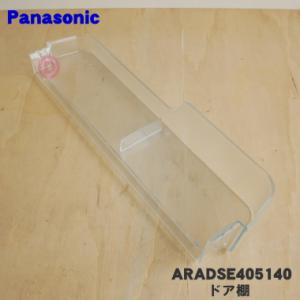 小物入れ FA10318LE1 Panasonic Panasonic（パナソニック