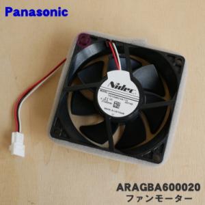 パナソニック 純正 冷蔵庫 部品 BOXファン NR-F450T NR-F500T NR パナソニック 純正 冷蔵庫 部品 BOXファン NR-F450T NR-F500T NR