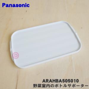 AQUA（アクア） 【在庫あり！】 0060305495N 2FB2235903101 0060309307