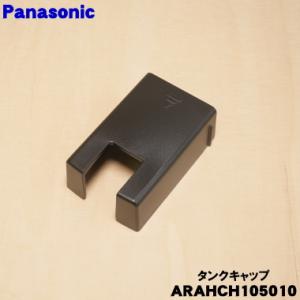 パナソニック 光エステ 交換用ランプカートリッジ ES-2W11 2mvetro 楽天市場】Panasonic 光エステ 交換用ランプカートリッジ ES－2W11の通販