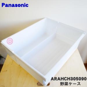 Panasonic（パナソニック） CNRAH-212010 冷蔵庫 用の 野菜室の 仕切り