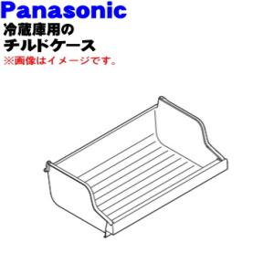 Panasonic（パナソニック） CNRAH-290890 冷蔵庫 用の 冷凍室の上段