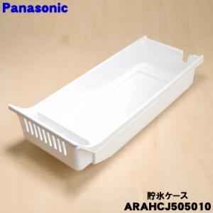 Panasonic（パナソニック） レンジフード用 モーター QG90247161