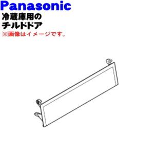 Panasonic（パナソニック） ARAHSK205010 冷蔵庫 用の 野菜室の 仕切り