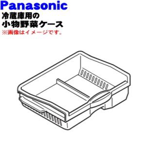Panasonic（パナソニック） CNRAH-290940 冷蔵庫 用の 野菜室 フルーツ