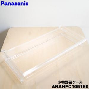 Panasonic（パナソニック） P-51MJR 浄水器 用の 交換用カートリッジ