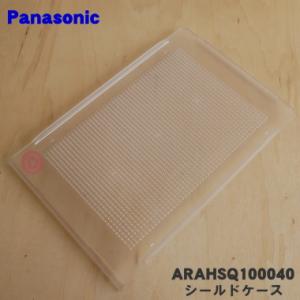 Panasonic（パナソニック） CNRAH-307320 冷蔵庫 用の 冷凍室上段