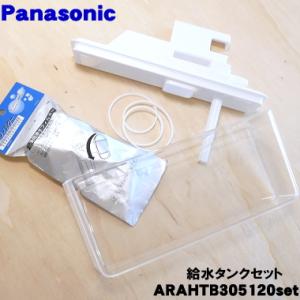 Panasonic（パナソニック） レンジフード用 モーター QG90247161