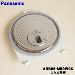 象印（ZOJIRUSHI） B485-6B 象印マホービン 圧力IH炊飯ジャー 炊飯器