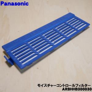 Panasonic（パナソニック） レンジフード用 モーター QG90247161
