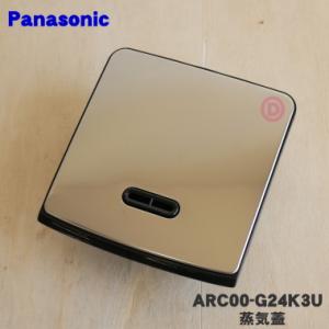Panasonic（パナソニック） SENT026KA NT026KA 浄水器内蔵シングル