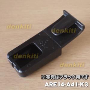 【在庫あり!】 ARE14-A41-K3 パナ...の詳細画像1