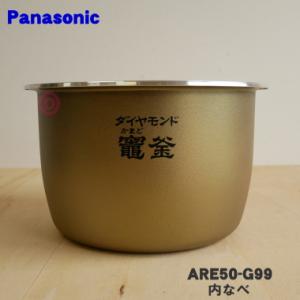 1009-180 Panasonic 家庭用生ごみ処理機 MS-N23-G Amazon | パナソニック 家庭用生ごみ処理機 グリーン MS-N23-G