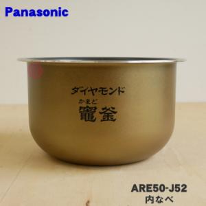 象印（ZOJIRUSHI） B513-6B 象印マホービン 圧力IH炊飯ジャー 炊飯器