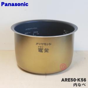 象印（ZOJIRUSHI） 部品番号 B456-6B 炊飯ジャー なべ（内ナベ・内鍋