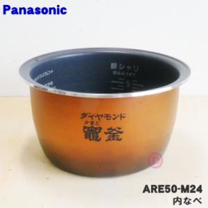 タイガー魔法瓶 JBG1022 タイガー 魔法瓶 炊飯器 マイコン炊飯ジャー