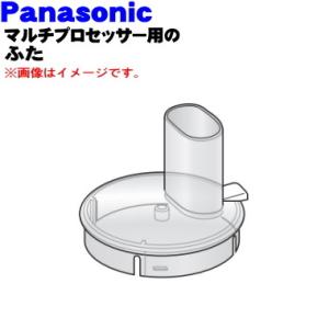 Panasonic（パナソニック） TK-HS92C1 アルカリイオン 整水器 浄水器