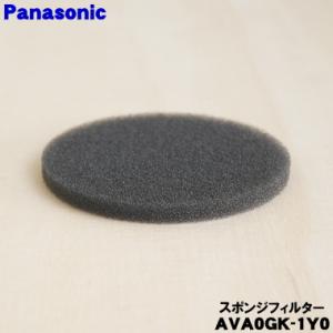 【在庫あり!】 AVA0GK-1Y0 パナソニ...の詳細画像1
